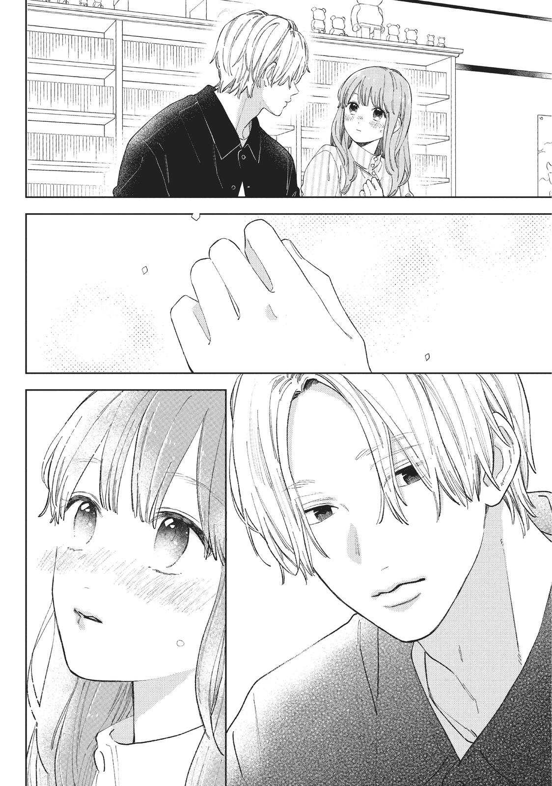 A Sign of Affection, Chapter 13 image 16
